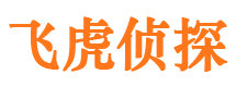 常德市侦探调查公司